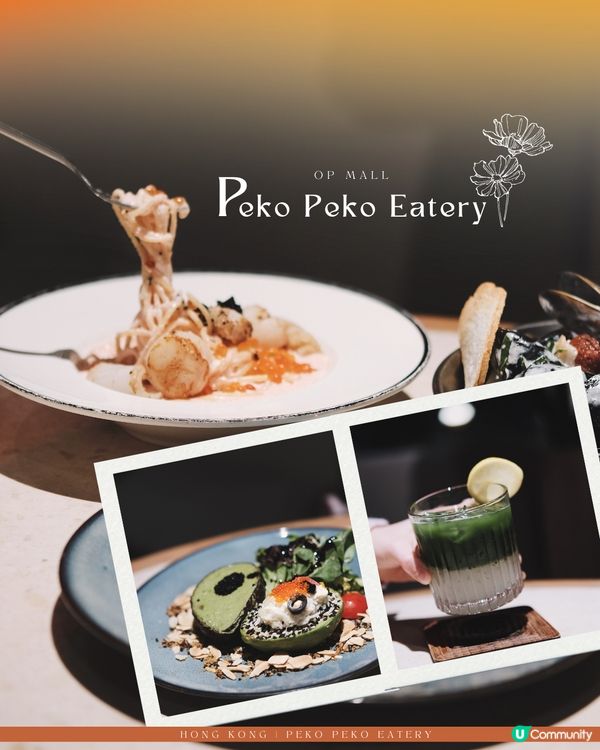 在海之戀的悠閒海景Cafe 🌊 ✨