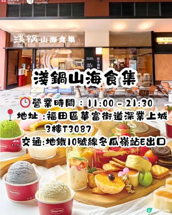 深圳新開放題餐廳4大推介🍴低至¥98/位‼️2小時任食大閘蟹/澳洲M9牛肉/法式鵝肝😋
