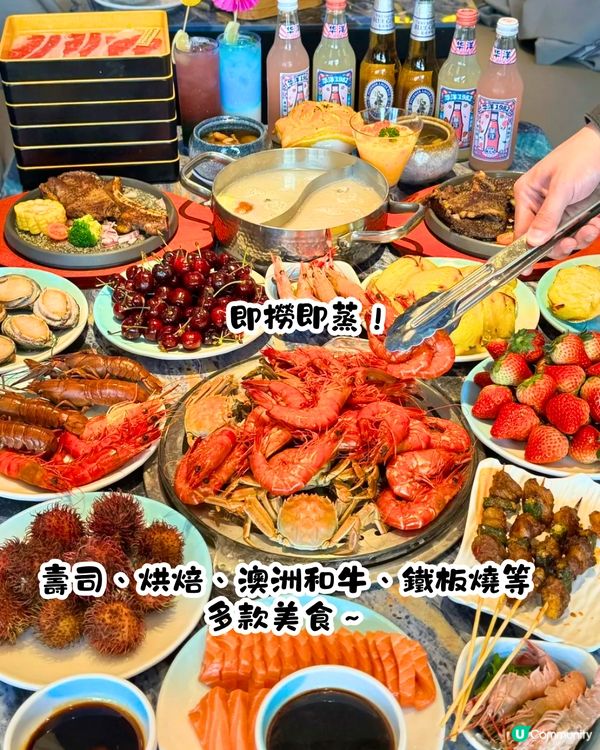 深圳新開放題餐廳4大推介🍴低至¥98/位‼️2小時任食大閘蟹/澳洲M9牛肉/法式鵝肝😋