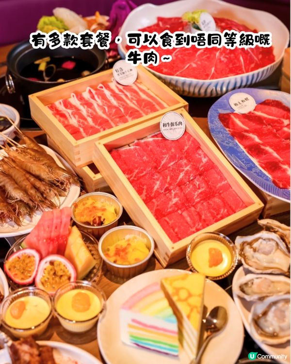 深圳新開放題餐廳4大推介🍴低至¥98/位‼️2小時任食大閘蟹/澳洲M9牛肉/法式鵝肝😋