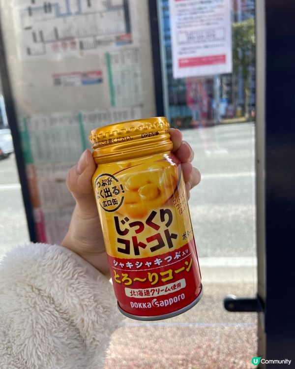 每次去日本🇯🇵