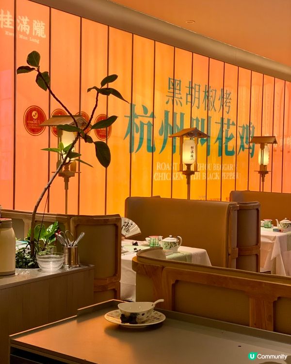 ✨深圳🇨🇳-⚠️💬好食油渣干锅花菜⁉️💢高質抵食杭幫菜‼️📣📍桂滿隴