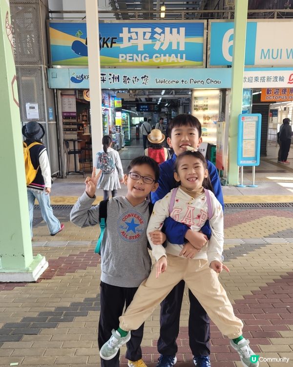 坪洲減壓一日遊 美美打卡