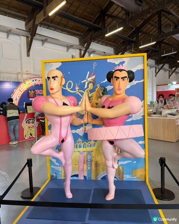 松山文創園區打卡📸 文青必去！