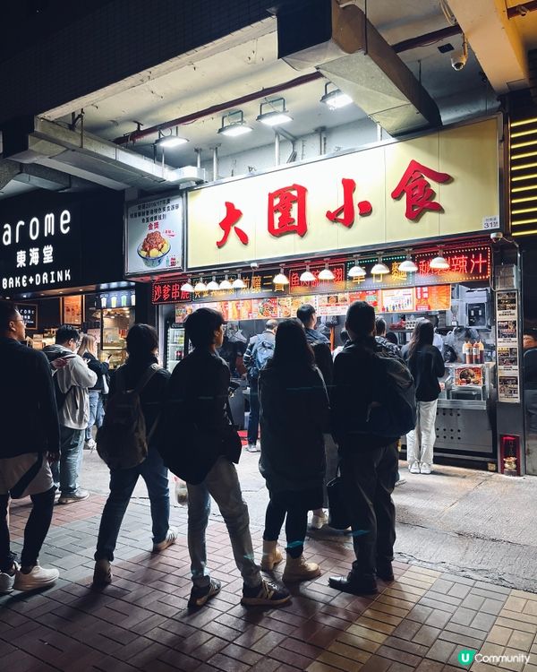 大圍小食掃街攻略😋 抵食夾大件臭豆腐
