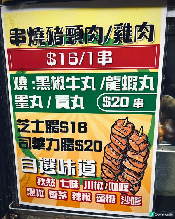 大圍小食掃街攻略😋 抵食夾大件臭豆腐