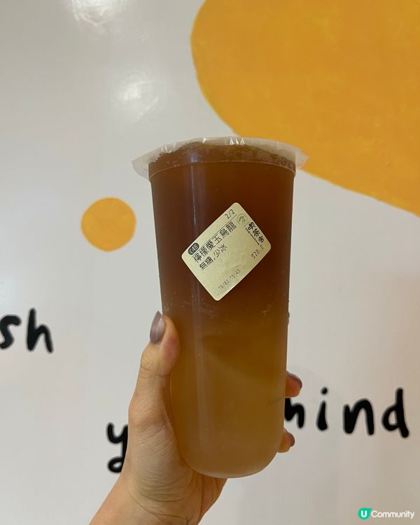 ## 放學嘆茶好去處 🍹  樂富喫茶舍學生優惠！