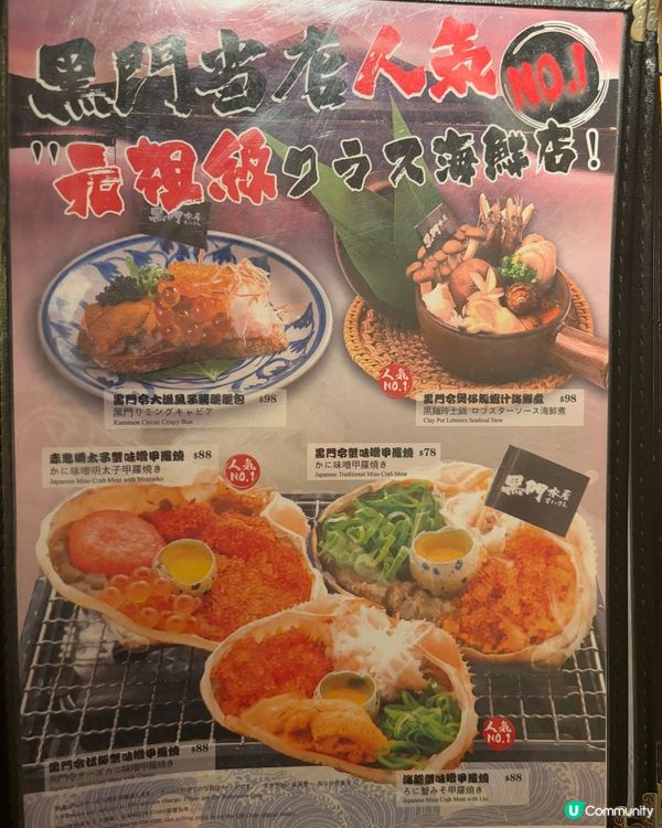 🇭🇰尖沙咀黑門水產😍嘢食同服務都有驚喜🥰