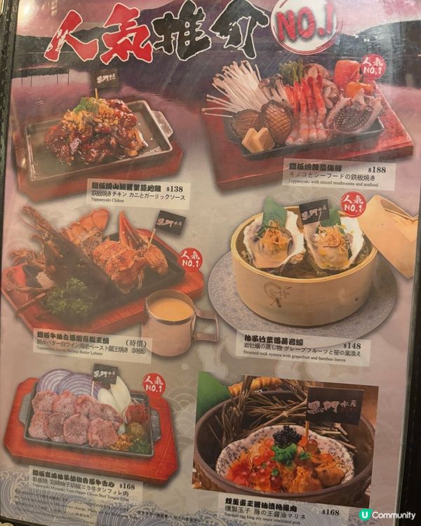 🇭🇰尖沙咀黑門水產😍嘢食同服務都有驚喜🥰