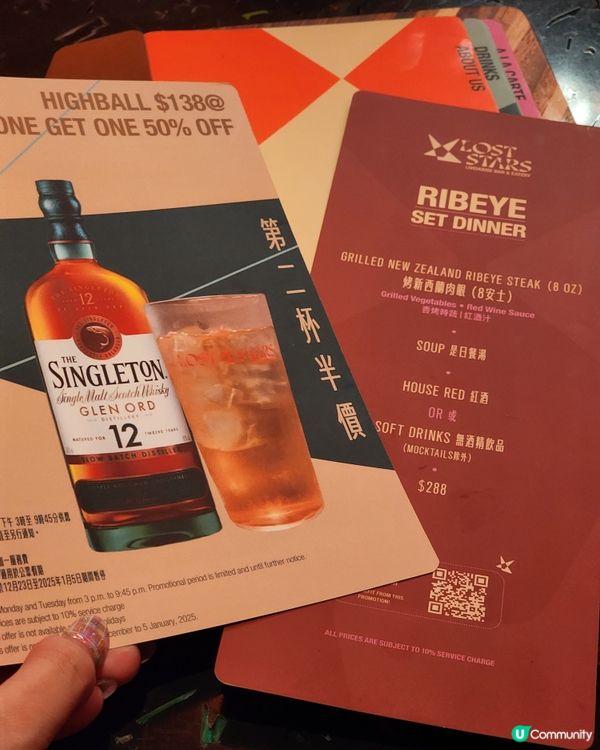 尖沙咀| 好少人知嘅情調live band餐廳🎻🥁