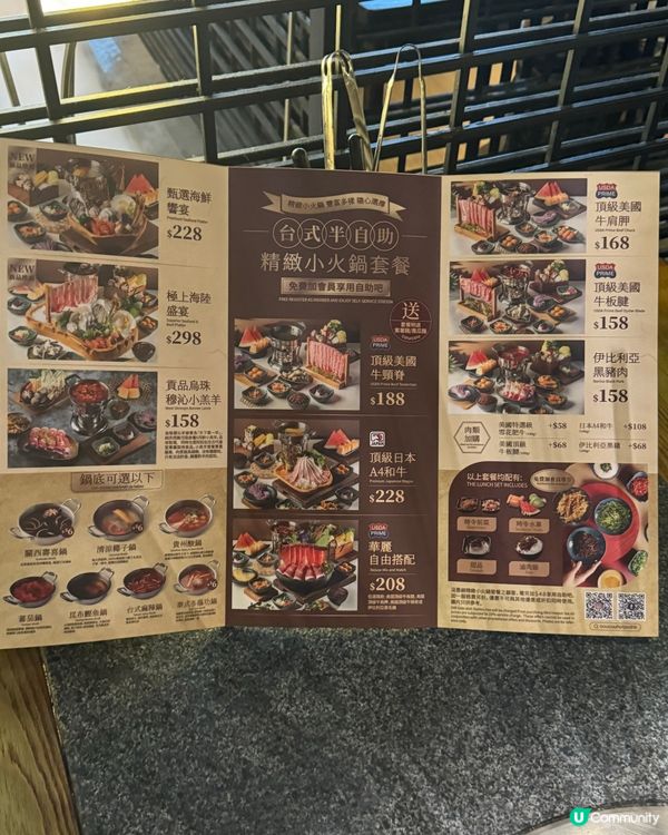 湊湊台式半自助午市火鍋🍲任食前菜！滷肉飯！水果！✨