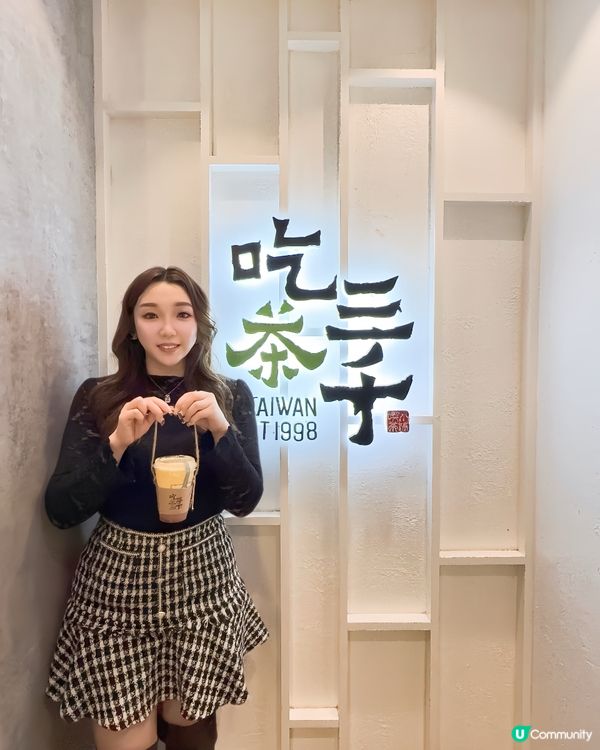 每杯茶飲都是新鮮現萃製作😍