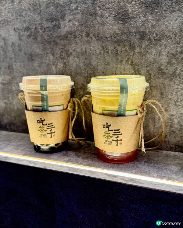 每杯茶飲都是新鮮現萃製作😍