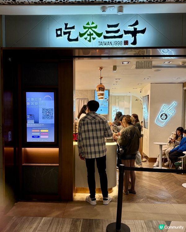 每杯茶飲都是新鮮現萃製作😍