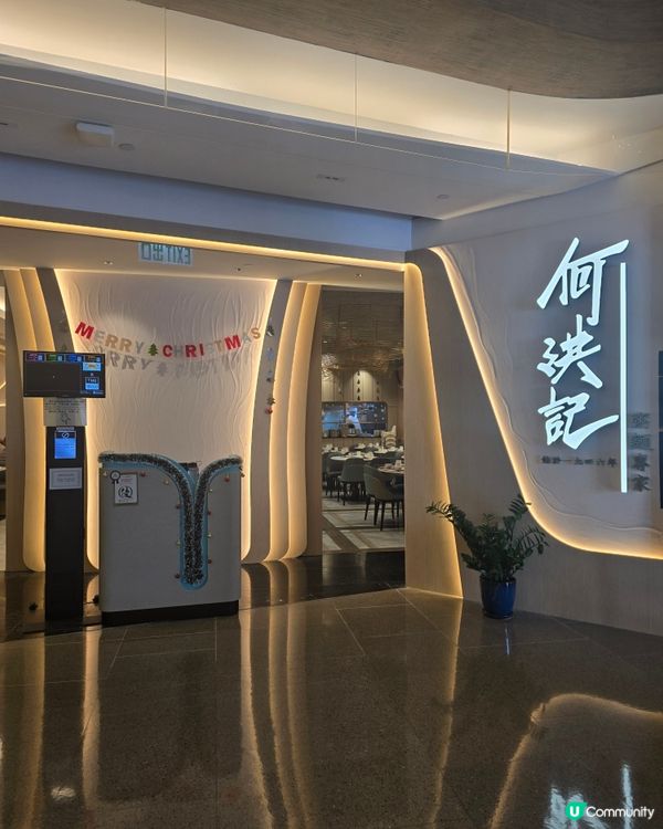 米芝蓮麵食，你食過幾多間？