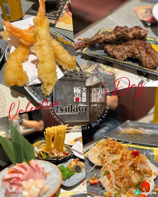 旺角雅蘭大喜屋放題🤩 食到停唔到！