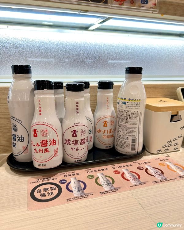 🍣 CP值超高💯壽司店😋HAMA-SHUSHI💰HKD12⁉️