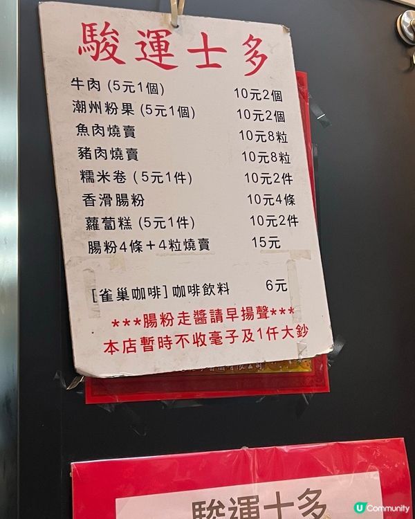 燒賣關注組推介，難得有埋豬肉燒賣