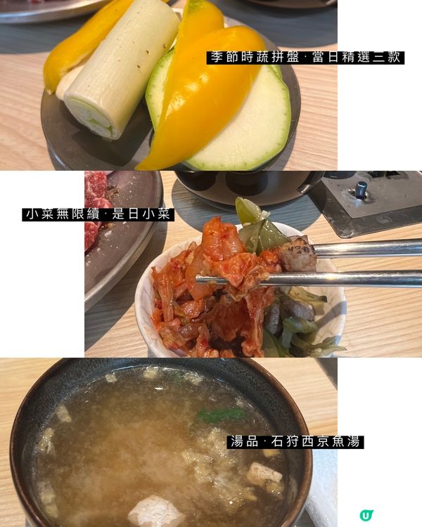 中環｜朝早啪啤酒都要嚟🍺｜$158 高質燒肉Combo Set