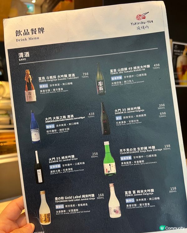 中環｜朝早啪啤酒都要嚟🍺｜$158 高質燒肉Combo Set