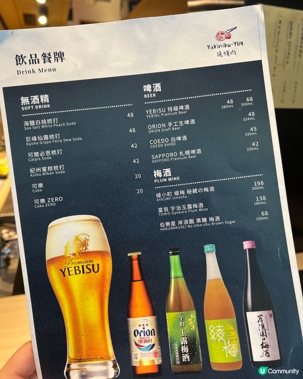 中環｜朝早啪啤酒都要嚟🍺｜$158 高質燒肉Combo Set