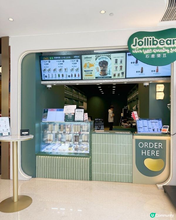 豆乳類甜品飲品