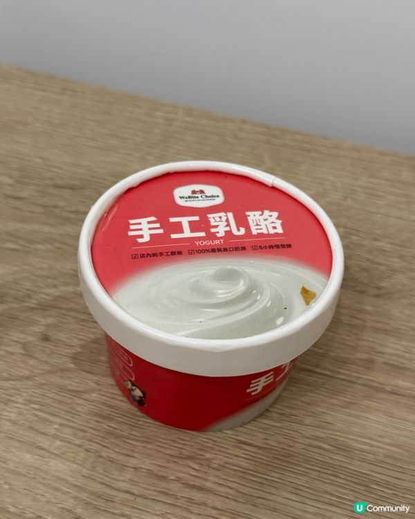 減肥恩物 好食既健康餐🥹