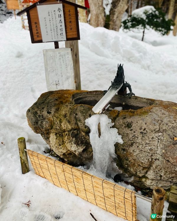 秋田縣➡️田沢湖