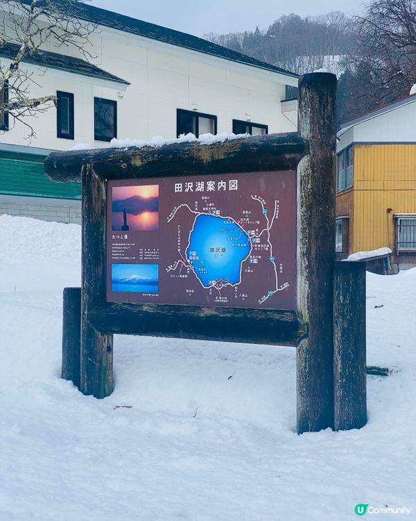 秋田縣➡️田沢湖