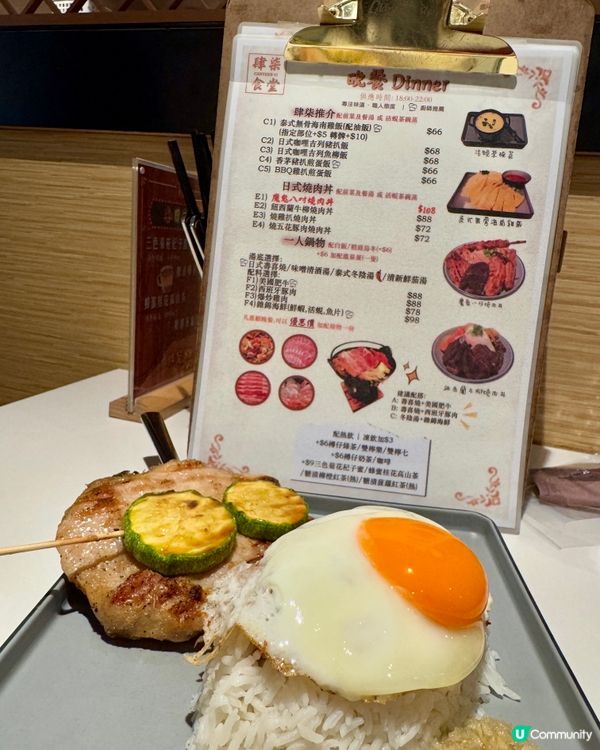 肆柒食堂 (觀塘) Canteen 47