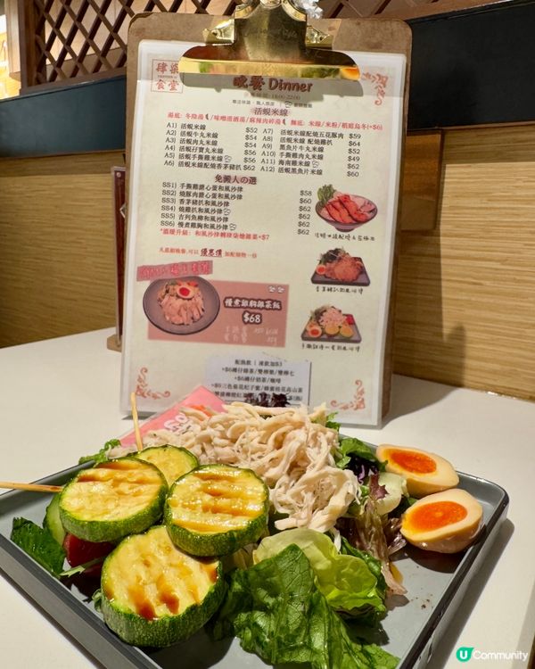 肆柒食堂 (觀塘) Canteen 47