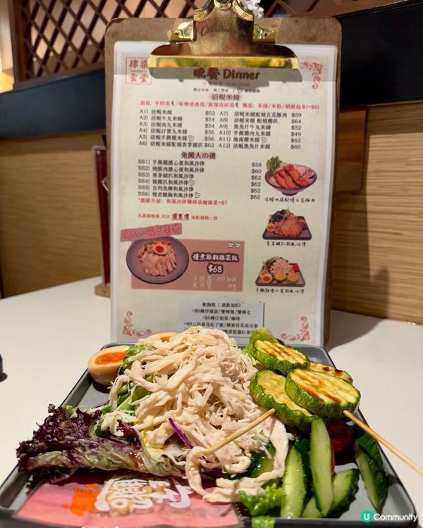 肆柒食堂 (觀塘) Canteen 47