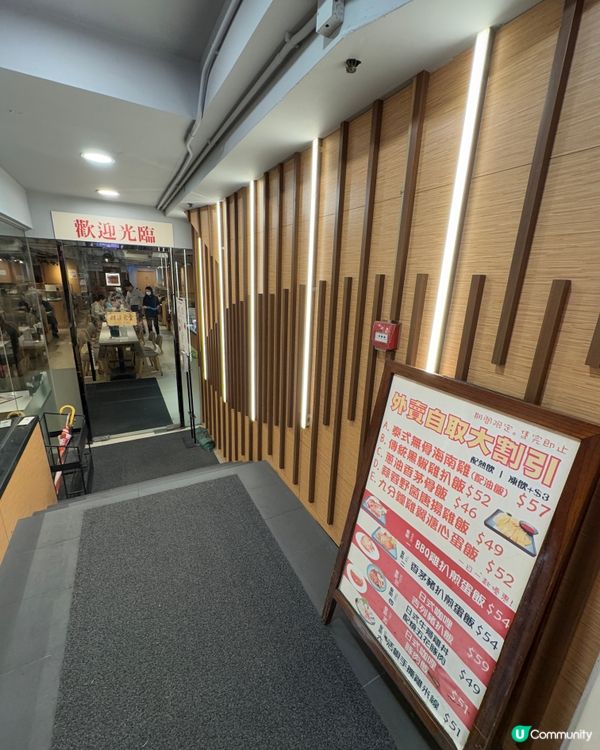 肆柒食堂 (觀塘) Canteen 47