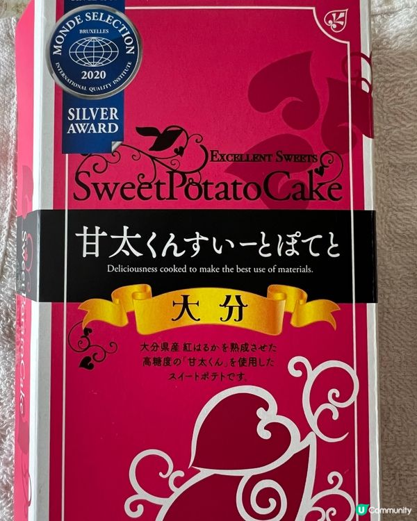 九州禮盒🎁