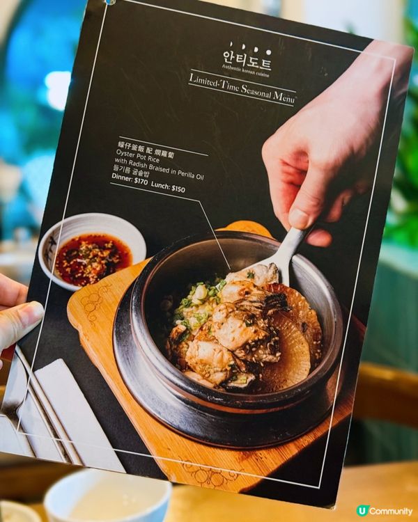 炮台山有Oppa歡迎你嘅韓國餐廳之旅 🇰🇷😋