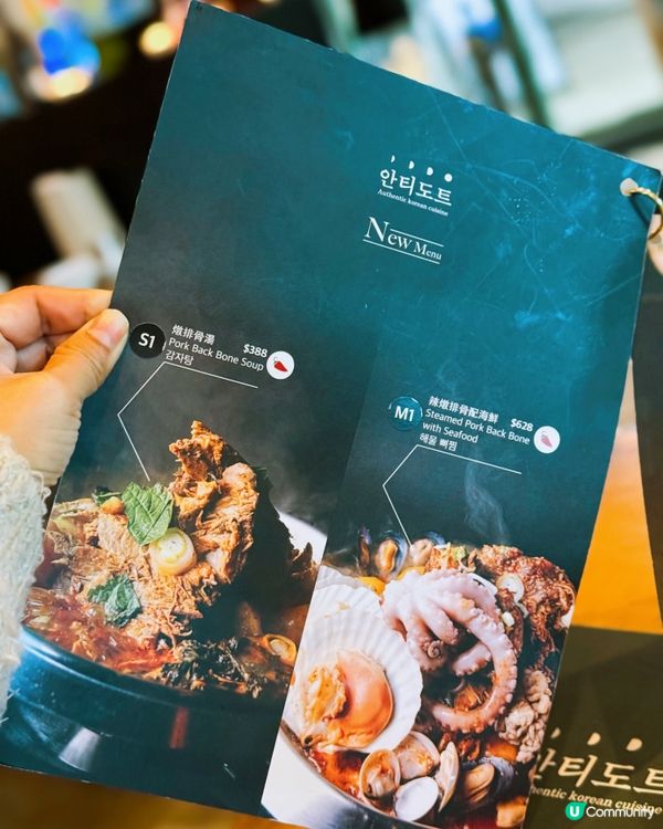 炮台山有Oppa歡迎你嘅韓國餐廳之旅 🇰🇷😋