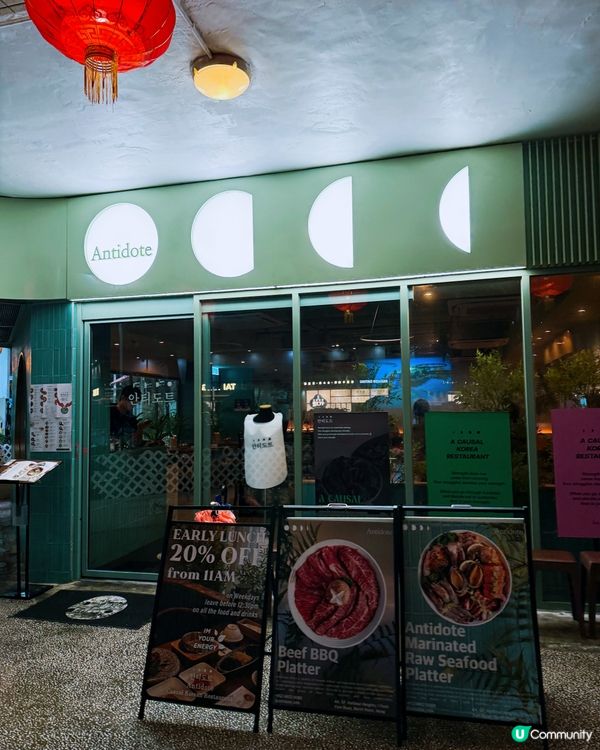 炮台山有Oppa歡迎你嘅韓國餐廳之旅 🇰🇷😋