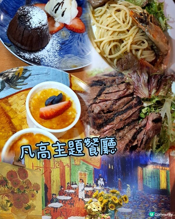 銅鑼灣藝術餐廳打卡 🎨🖼️
