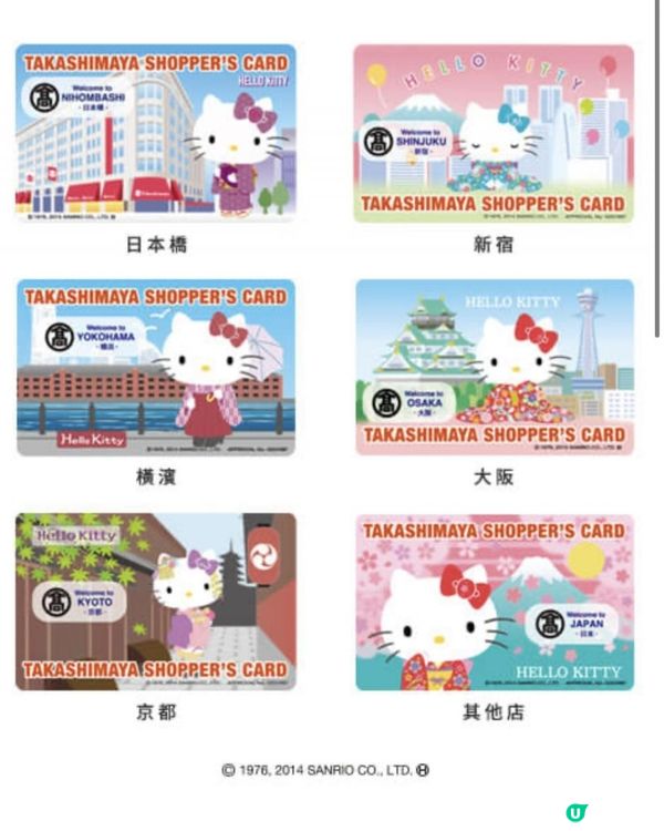 去🇯🇵買大熱Ball & Chain 袋折上折攻略