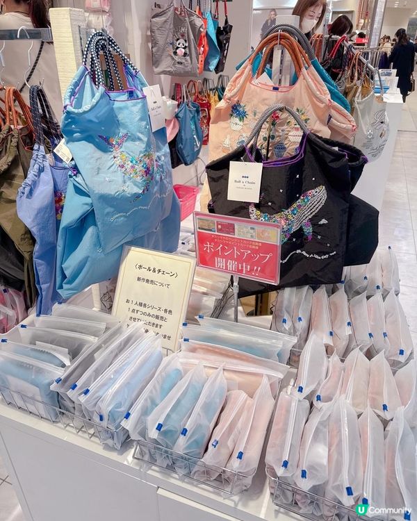 去🇯🇵買大熱Ball & Chain 袋折上折攻略