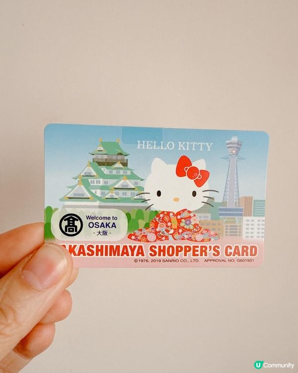 去🇯🇵買大熱Ball & Chain 袋折上折攻略