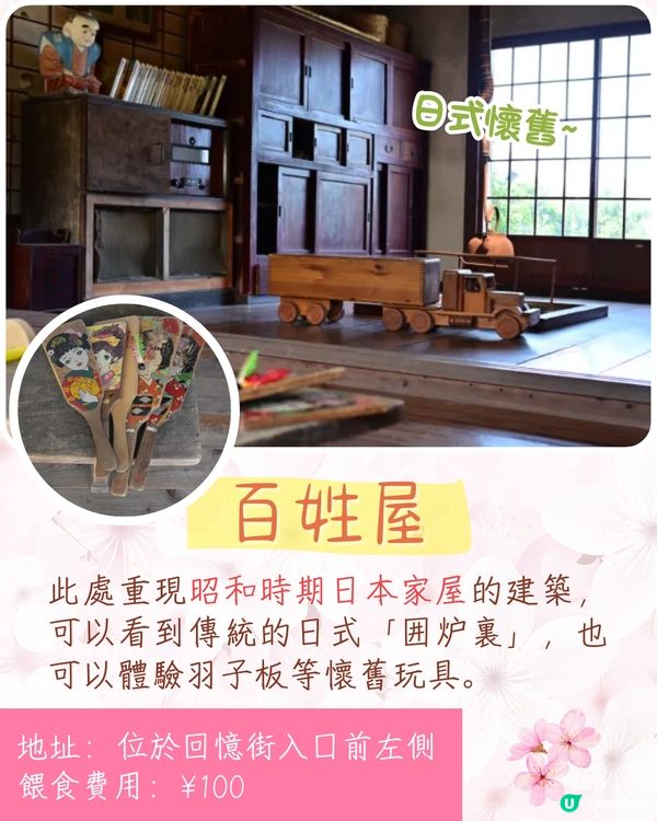 福岡賞櫻一日遊路線🌸花海美景/人氣櫻花祭/ 70+美食攤位🚗附交通資訊