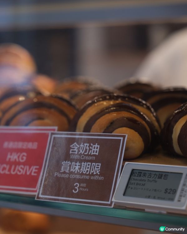 Bakery shop in causeway bay 