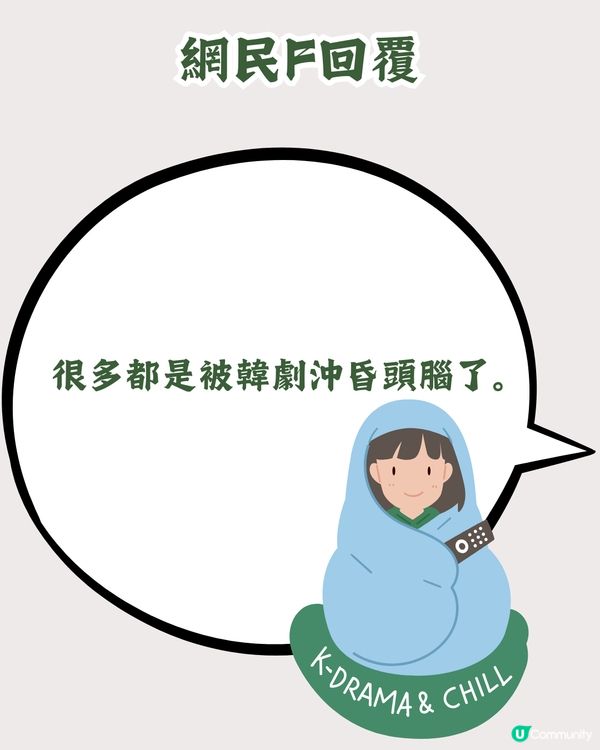 遊客飛機遇韓國大叔👴🏻發出誠心勸告‼️網民：我都遇過！