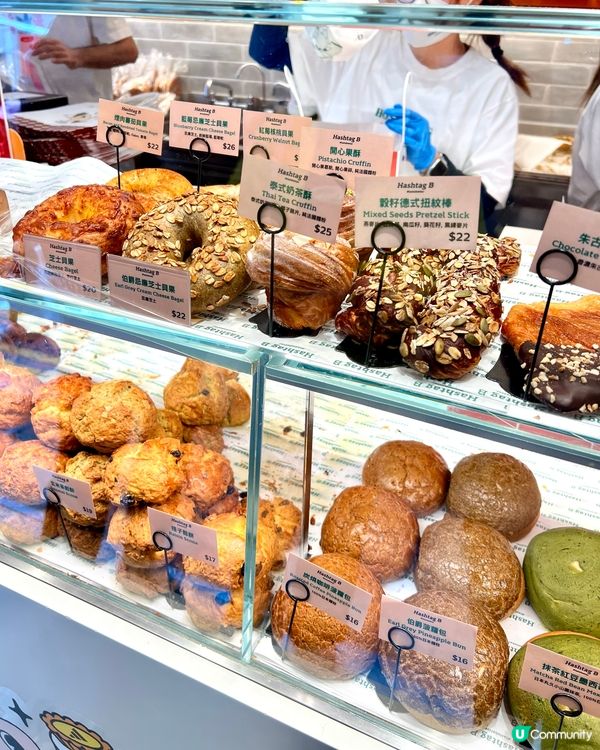 Hashtag B麵包店