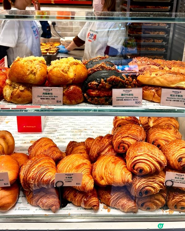 Hashtag B麵包店