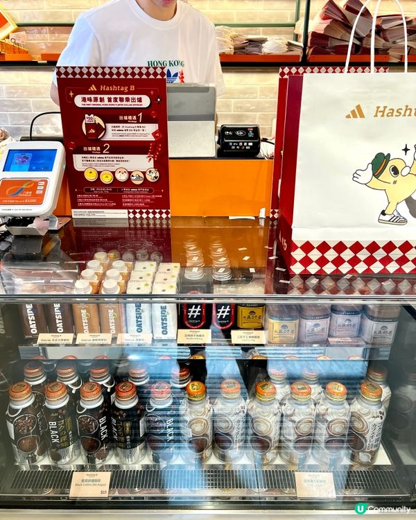 Hashtag B麵包店