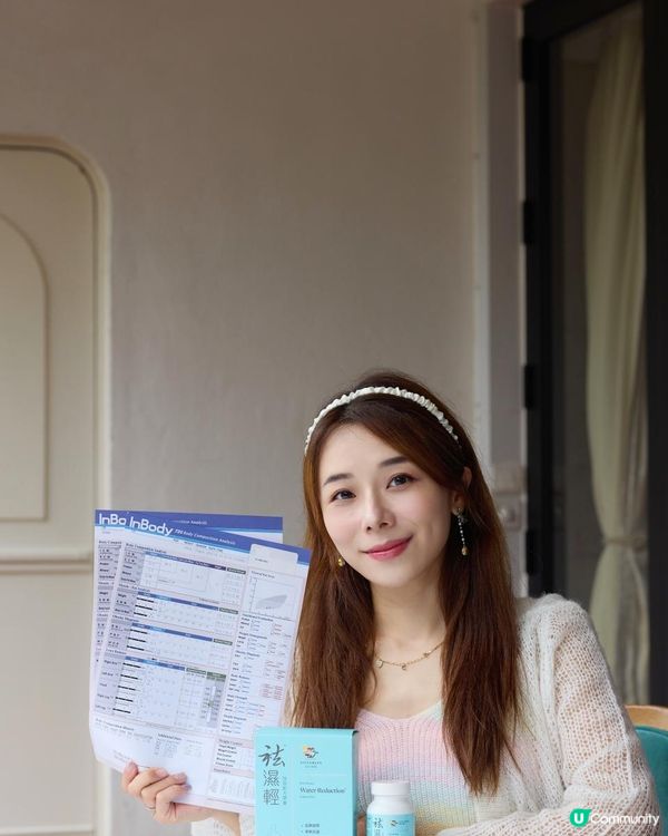 {養生分享｝💧💦維特健靈袪濕輕