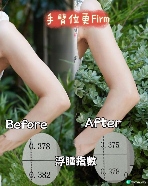 {養生分享｝💧💦維特健靈袪濕輕