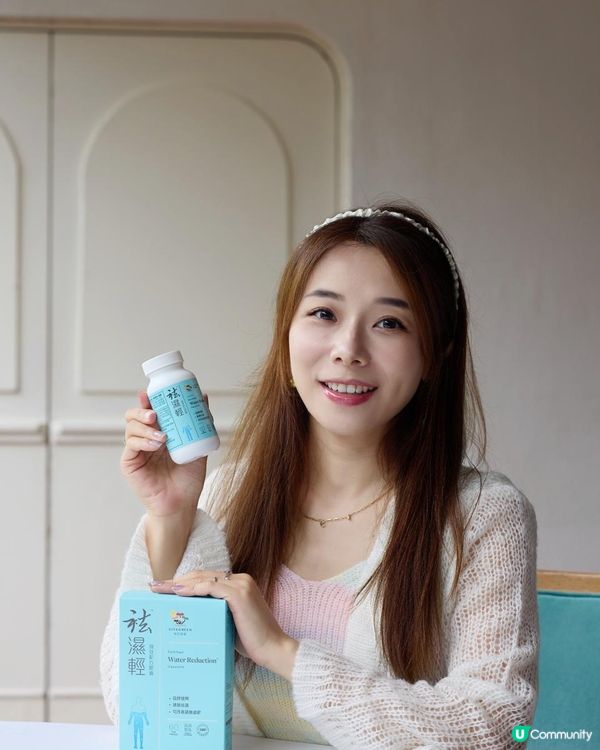 {養生分享｝💧💦維特健靈袪濕輕